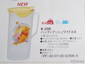 優(yōu)質(zhì)日單出口日用品 零售批發(fā)一站式采購(gòu)