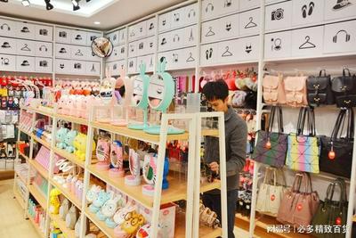 十元百貨店商品引進(jìn)策略 掌握關(guān)鍵思路，提升日用百貨銷量