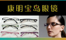 杭州眼鏡團購指南 360團購導航精選優惠，配鏡省心又省錢