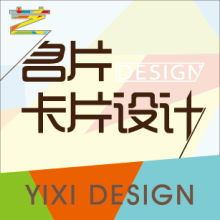企業形象一體化構建 從VI設計到品牌規劃的完整戰略路徑